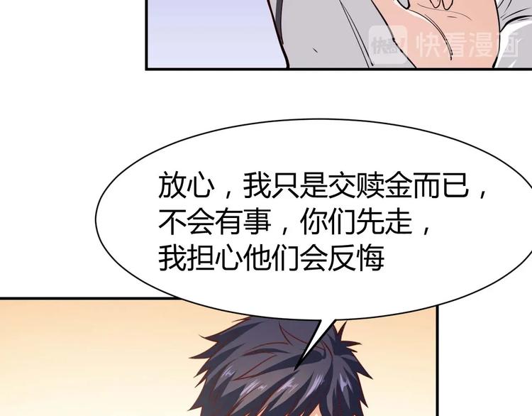 第22话 救人灭敌21
