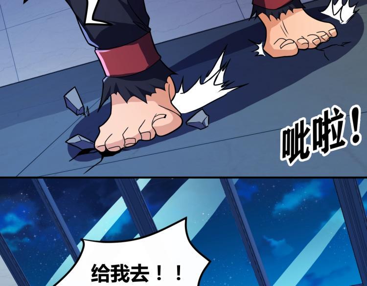 第33话 我要抓死你！144