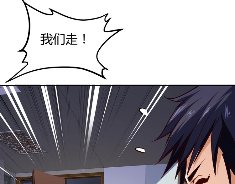 第15话 风波袭来！143