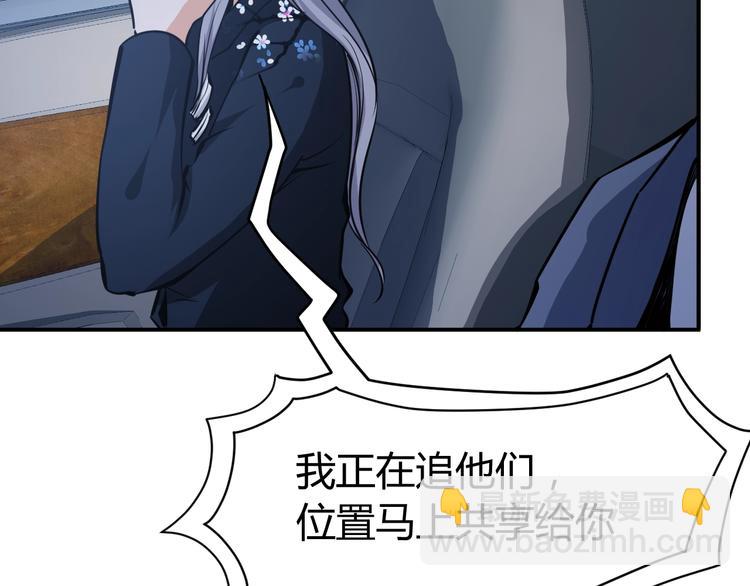 第8话  任凭你处置！5
