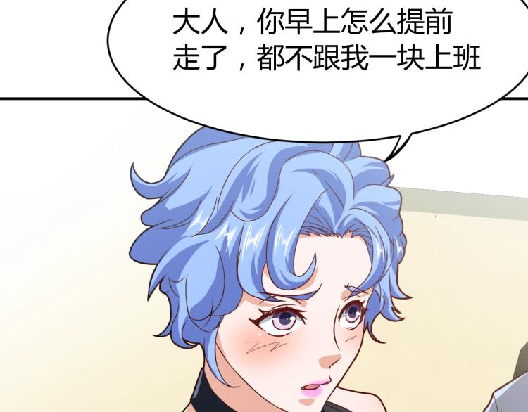 第31话 男人都一个样儿！130