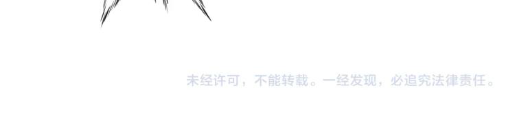 第36话 怪物研究所164