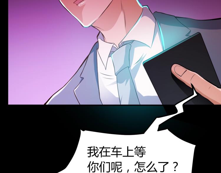 第32话 电梯惊魂106