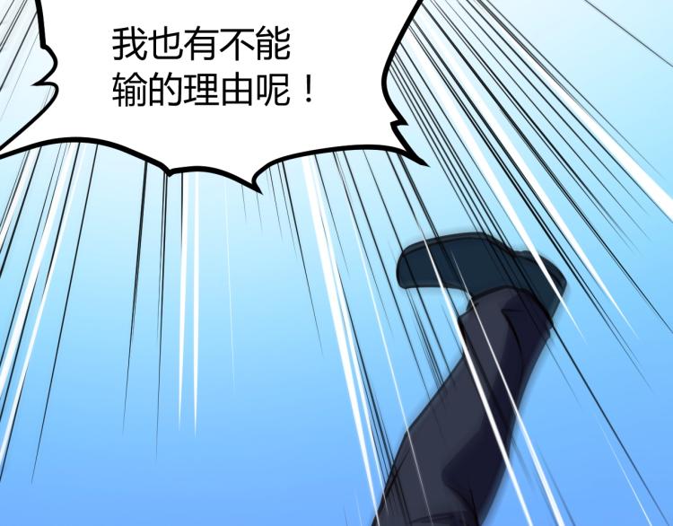 第28话 腿部挂件，还缺吗？77