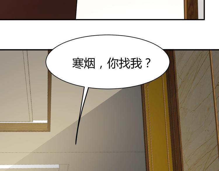 第15话 风波袭来！53