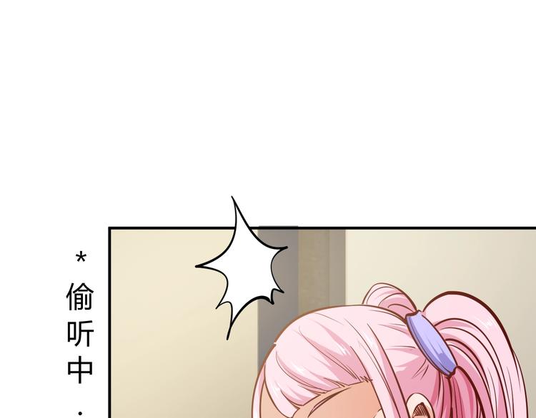 第9话  惹不起的飞哥39