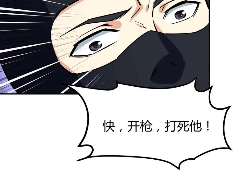 第22话 救人灭敌63