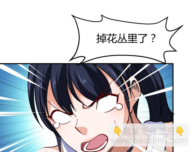 第14话 你配合我！59