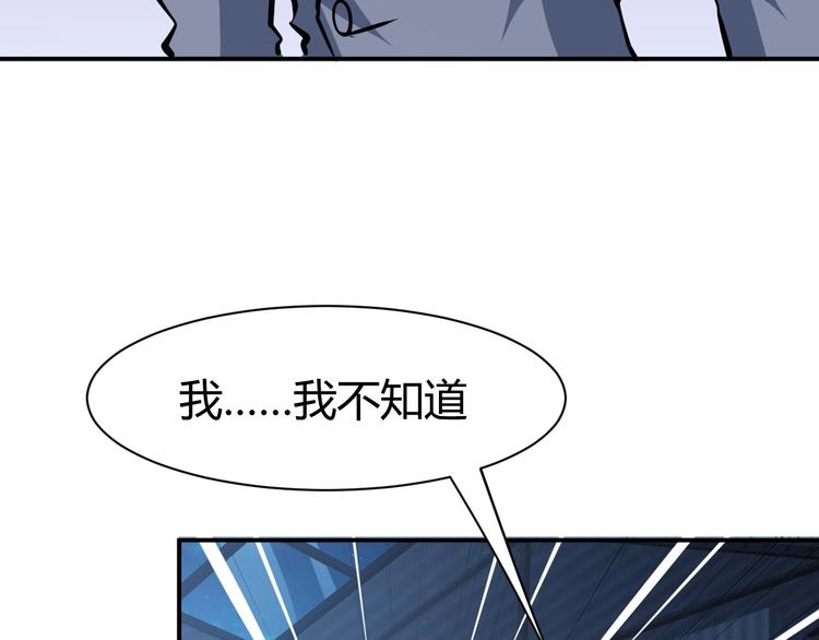 第9话  惹不起的飞哥35