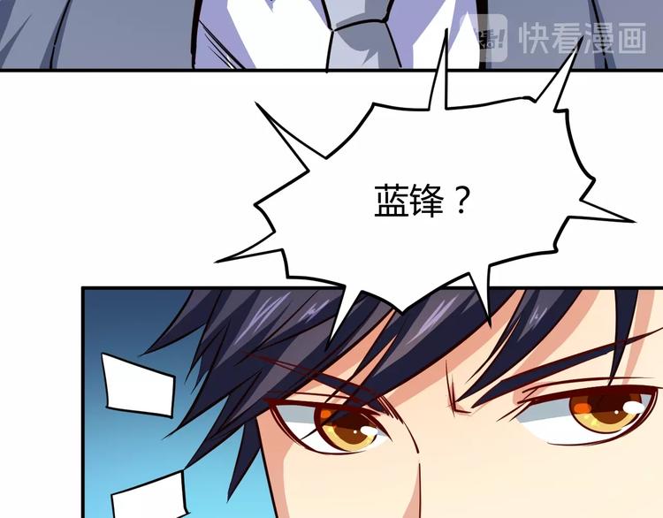 第17话 深闺生事50