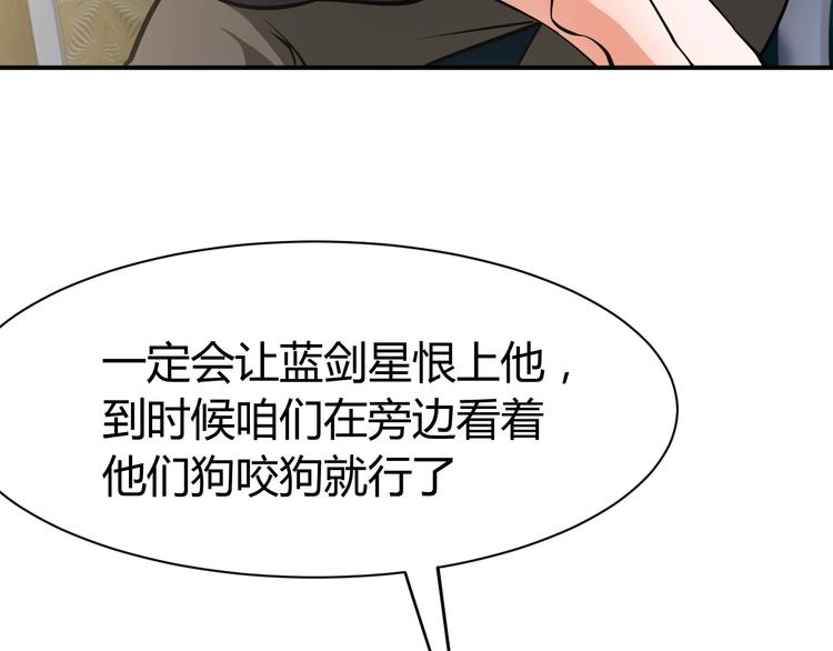 第12话  医疗专家88
