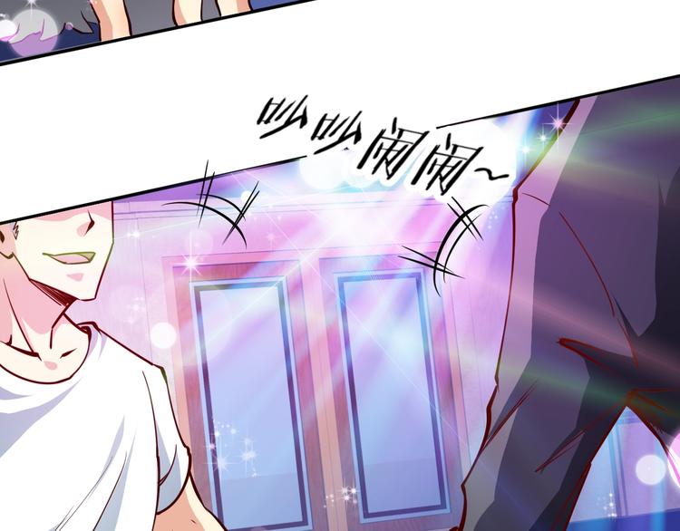 第5话  敢占我便宜？6