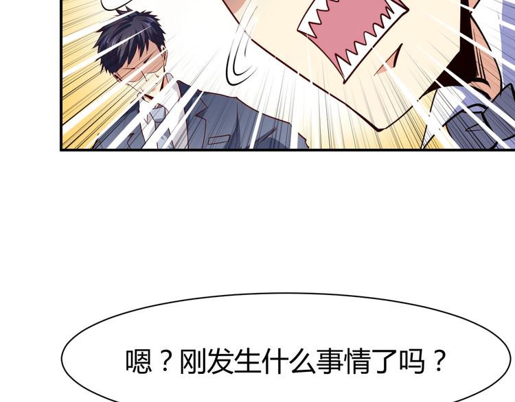 第16话 收账风波134