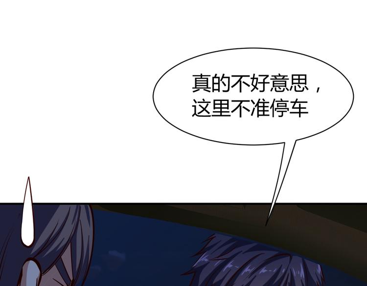 第7话  贴身保镖出击！83