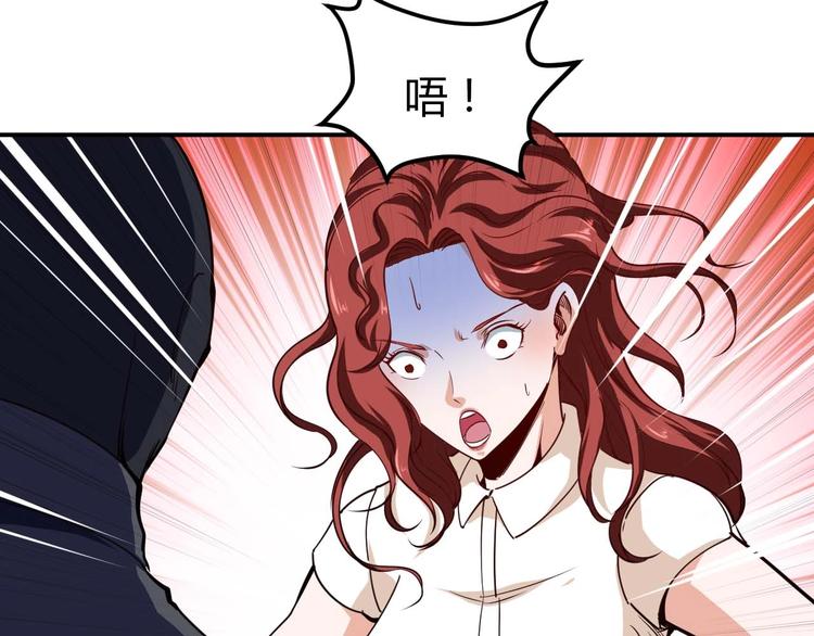 第22话 救人灭敌11