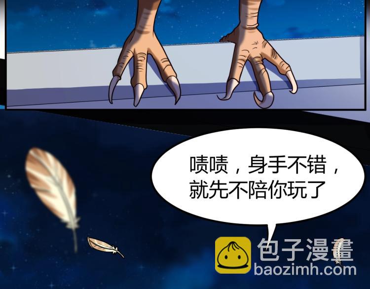 第33话 我要抓死你！52