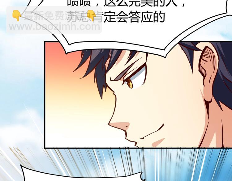 第6话  赔你二百五119