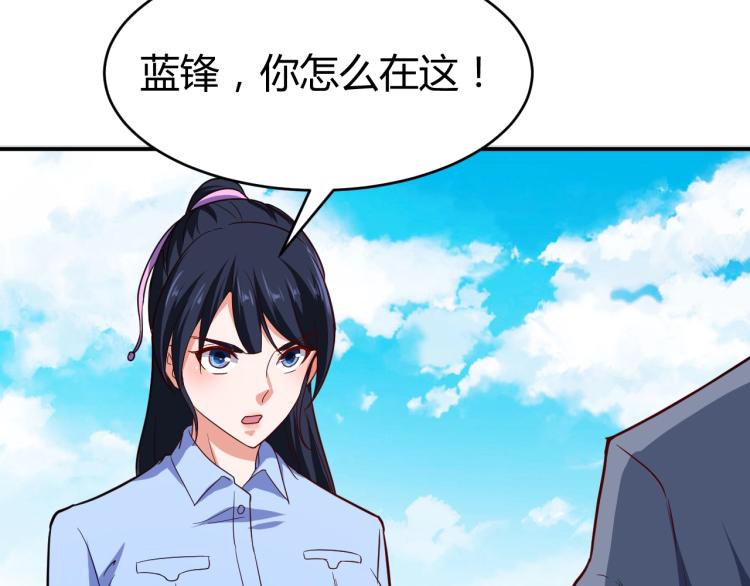 完结话 归队77