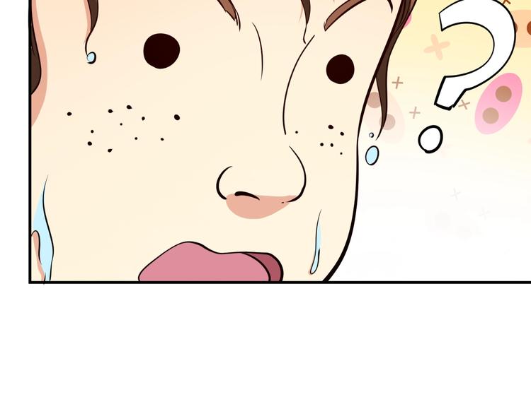 第18话 变态房东127