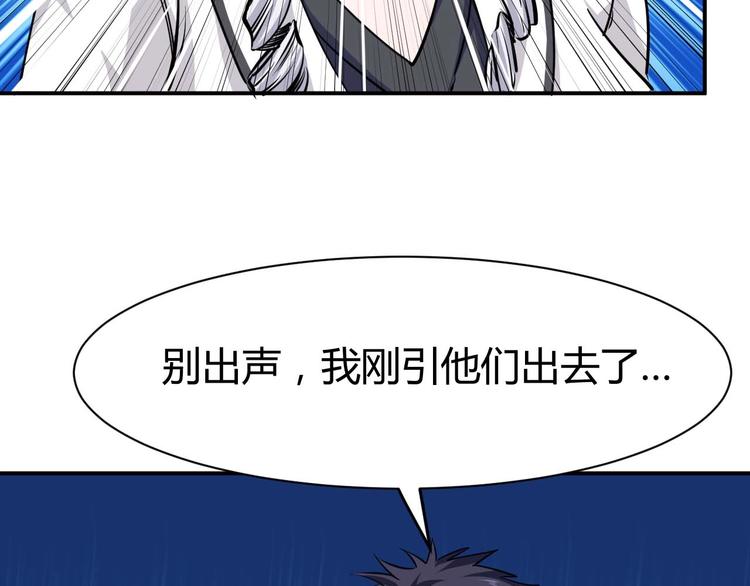 第24话 只身范险83