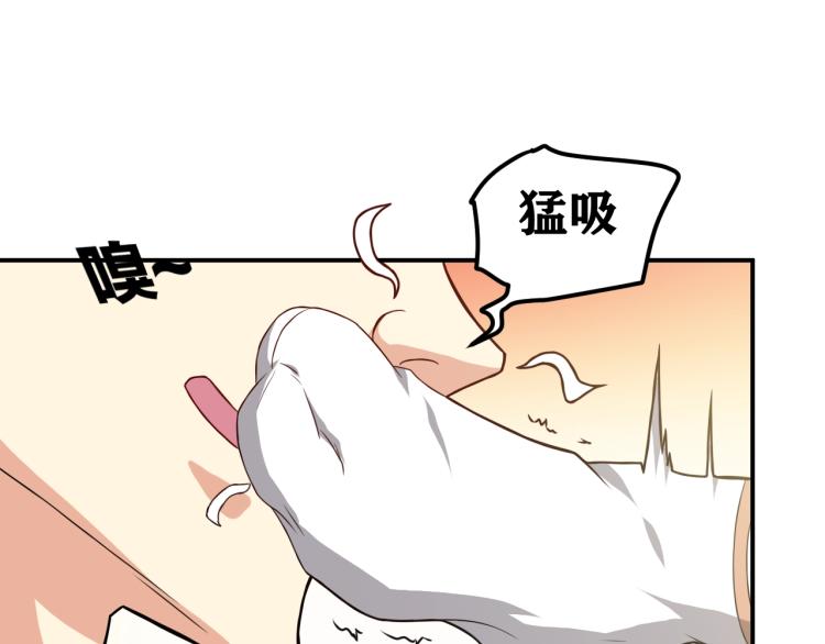 第31话 男人都一个样儿！42