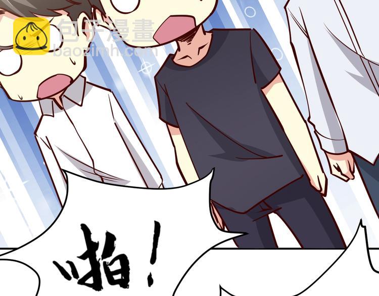 第3话  一直打脸一直爽49