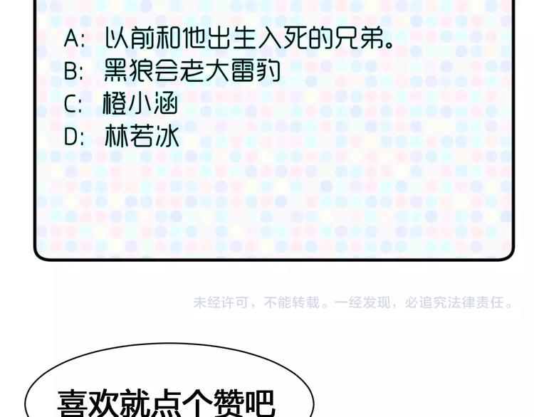 第10话  我与秘书来下厨148