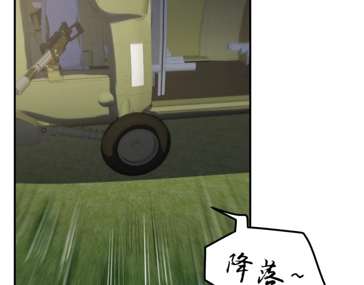 完结话 归队123