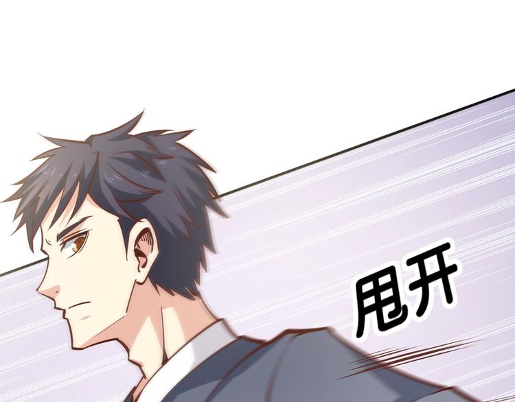 第3话  一直打脸一直爽54