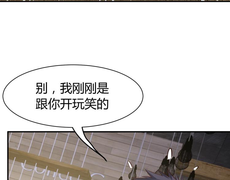第27话 安排！107