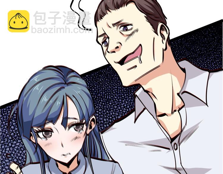 第1话  兵王重出江湖！146