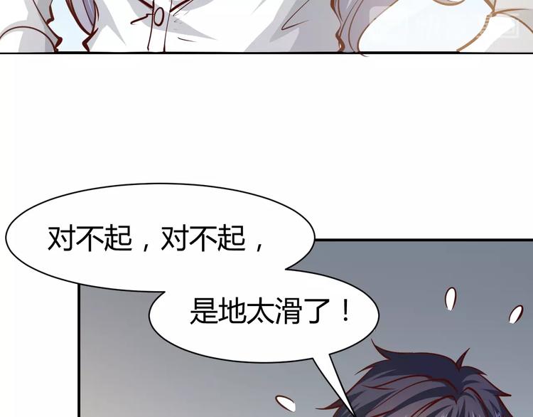 第1话  兵王重出江湖！57