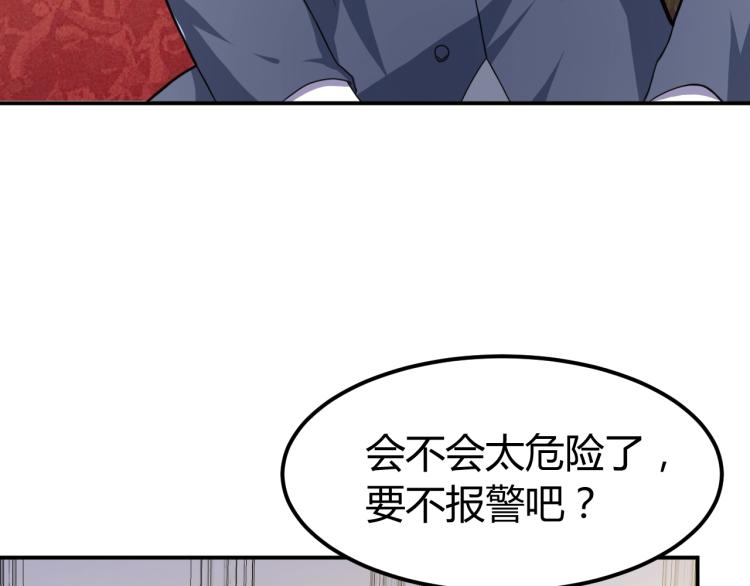 第35话 赌约108