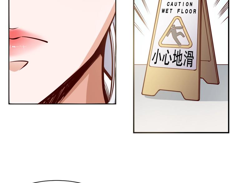 第1话  兵王重出江湖！61