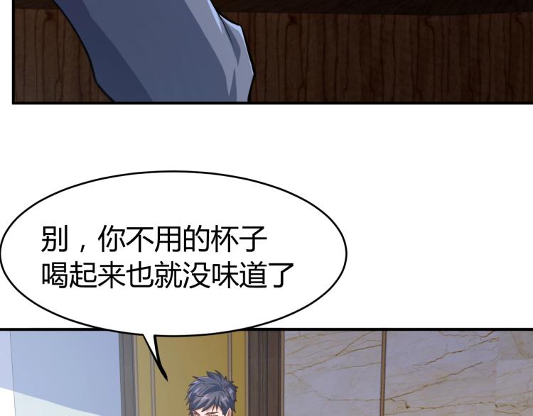第32话 电梯惊魂79