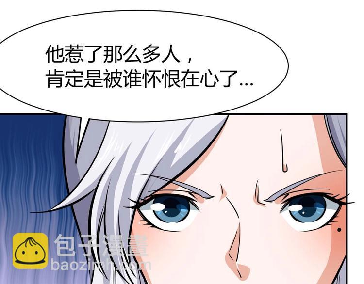 第24话 只身范险25