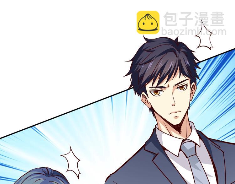 第3话  一直打脸一直爽122