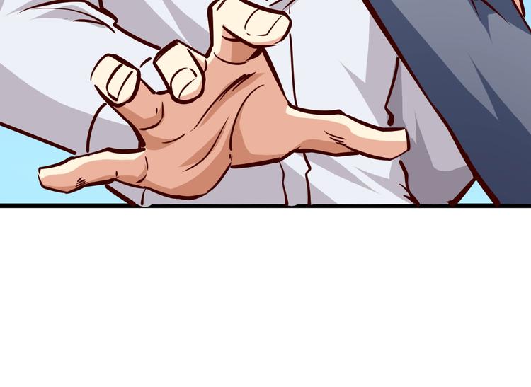 第2话   给脸不要脸！179