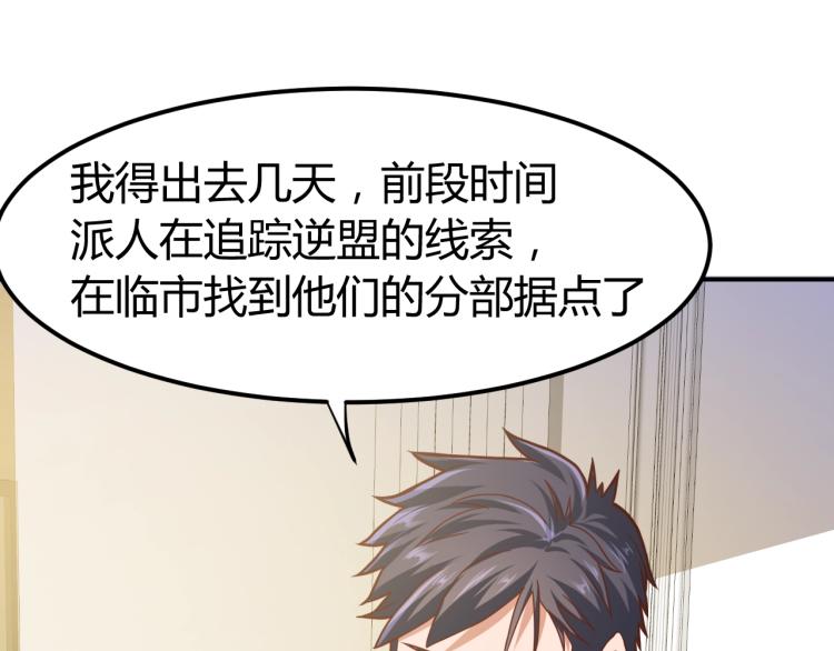 第35话 赌约106