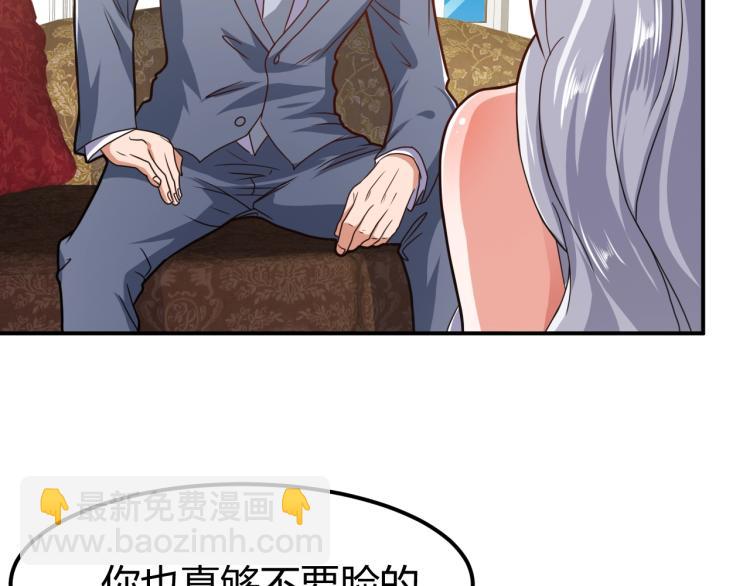 第35话 赌约53