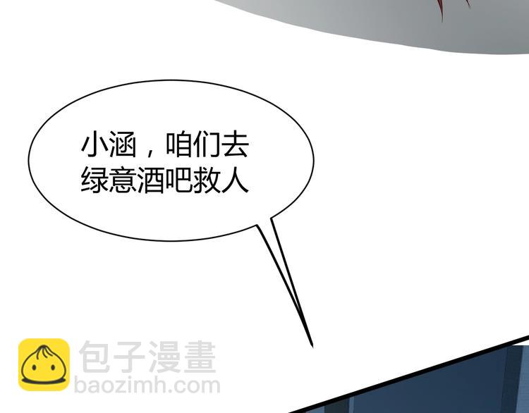 第4话  黑狼会127
