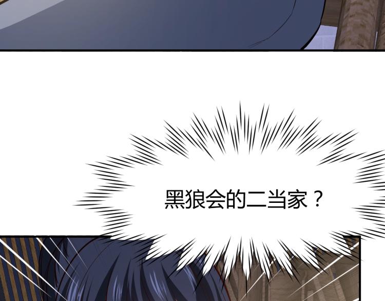 第27话 安排！132