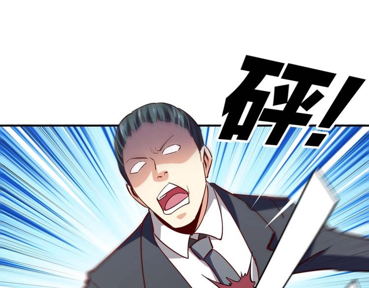 第21话 绑架事件49