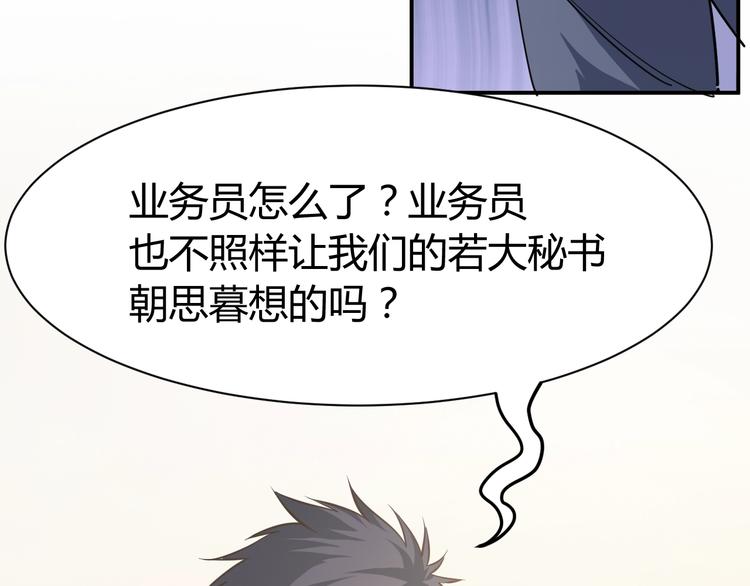 第17话 深闺生事75