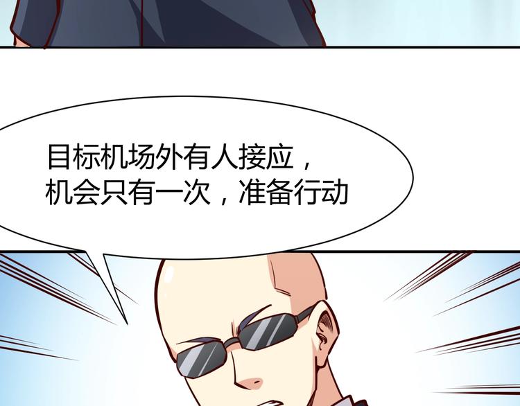 第1话  兵王重出江湖！26