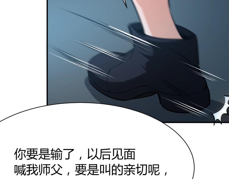 第8话  任凭你处置！59