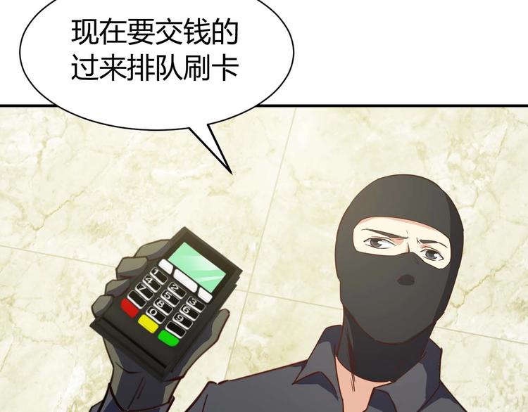 第21话 绑架事件77