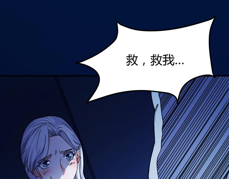 第33话 我要抓死你！156
