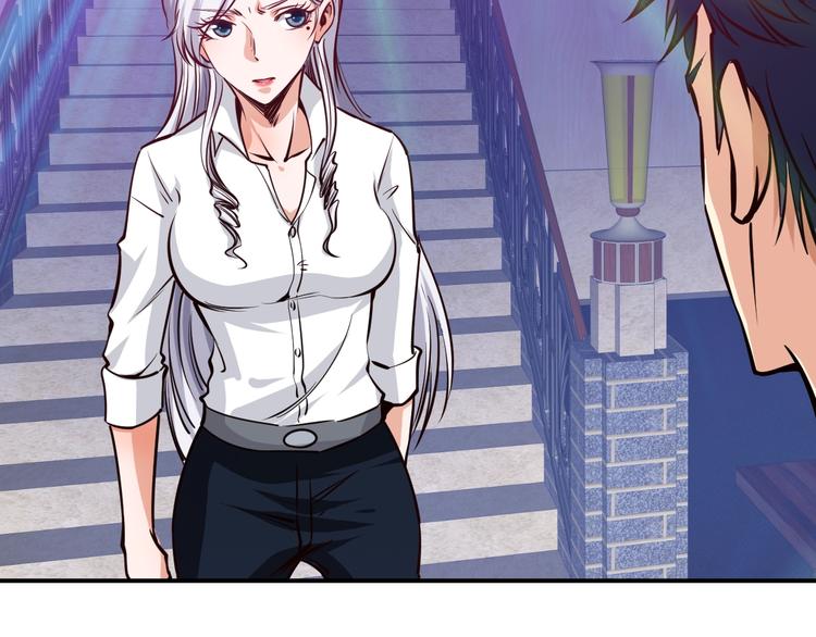 第5话  敢占我便宜？113