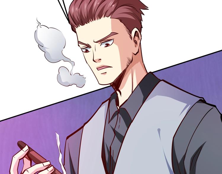 第5话  敢占我便宜？41